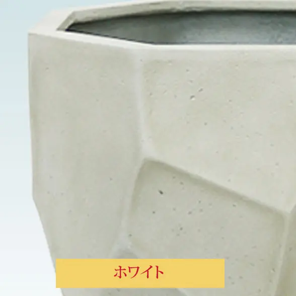 グラスファイバー製　多面体　ホワイト　拡大