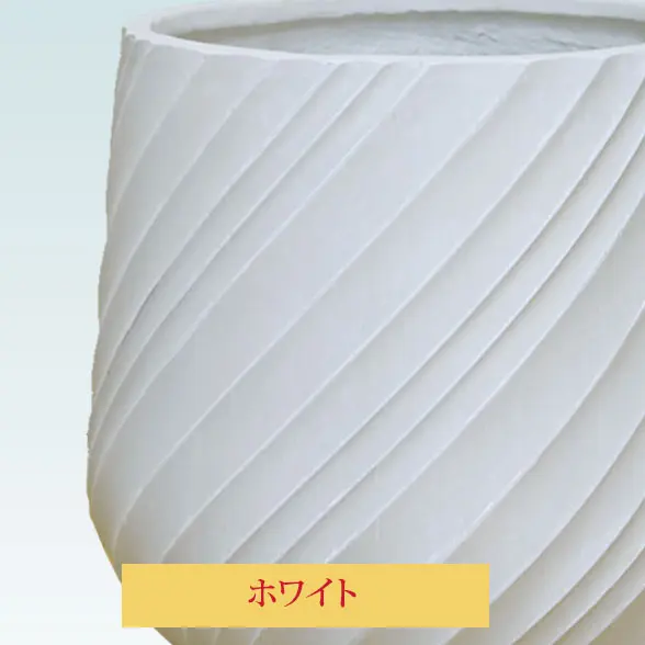 グラスファイバー製　スパイラル型　ホワイト 　拡大