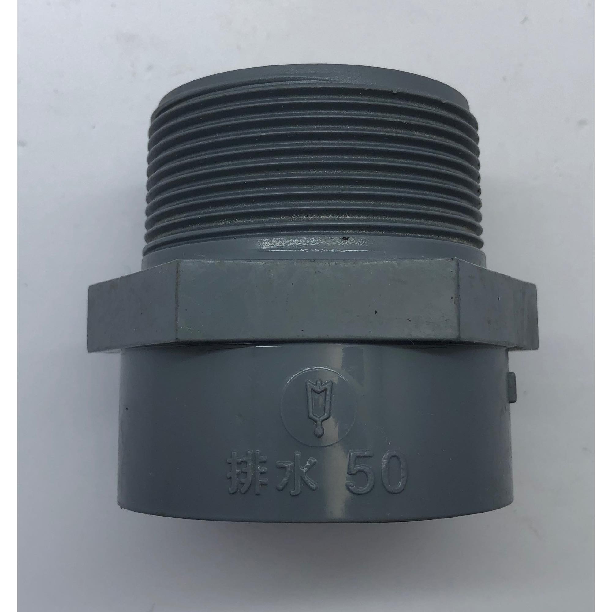 DV継手/排水用バルブソケット/VS