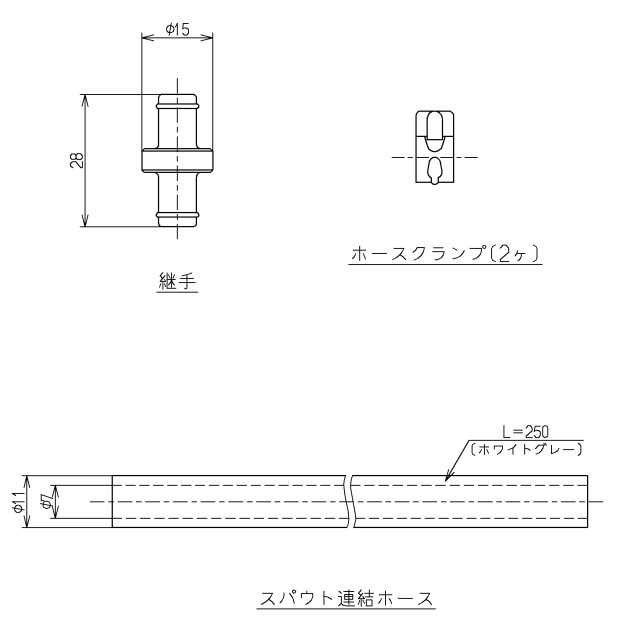 TOTO/継手ユニット（自動水栓用）/THD31