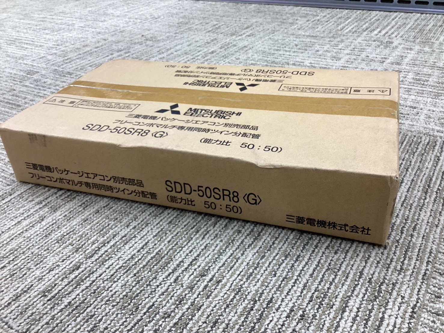 【5173】Bランク/MITSUBISHI/分配管/SDD-50SR8