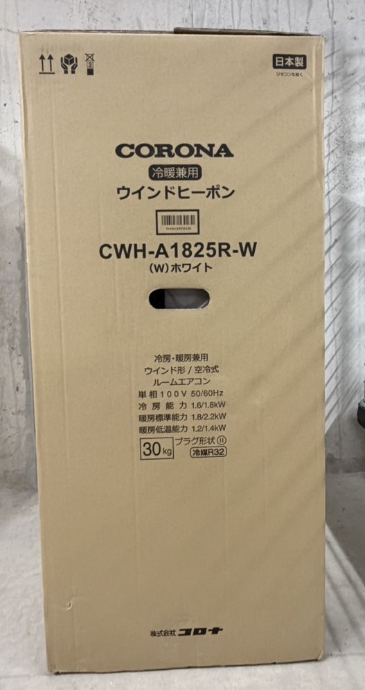 【6071】CORONA/冷暖兼用ウインドヒーポン/CWH-A1825R-W(W)ホワイト