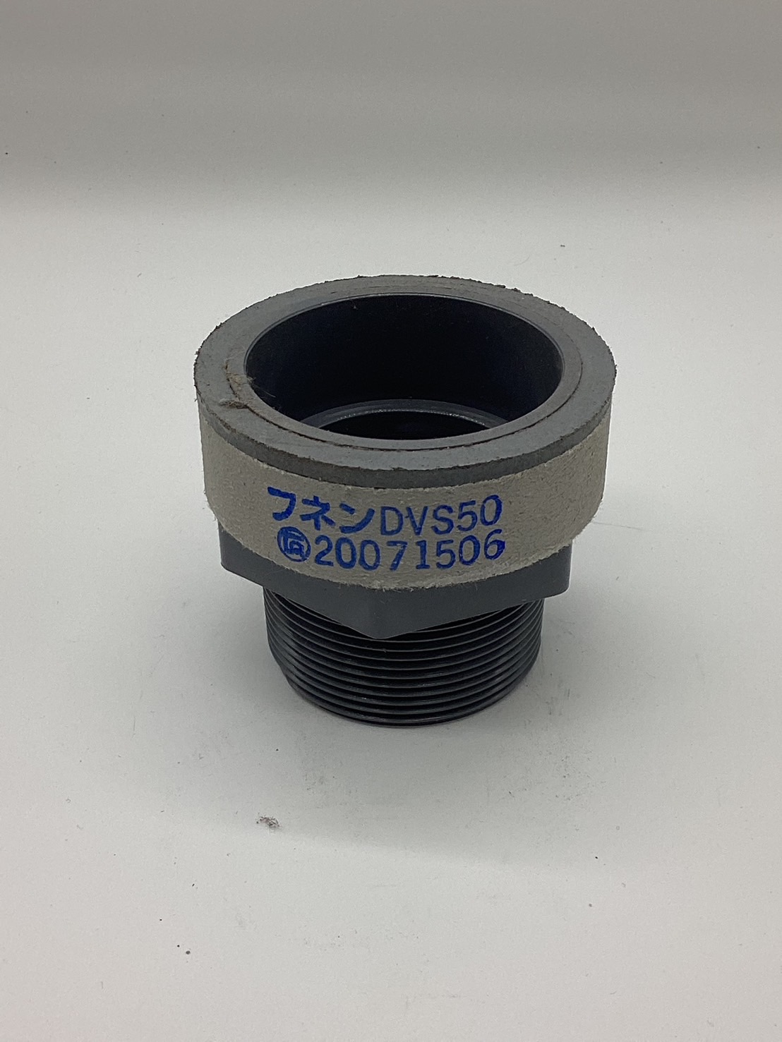 耐火二層管継手/バルブソケット/VS