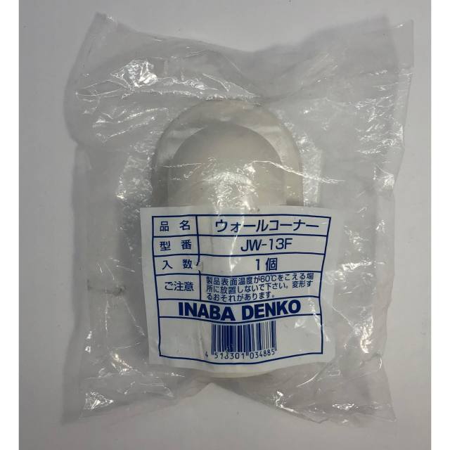 INABADENKO/給水・給湯用配管化粧カバー リフォームダクトJD/ウォールコーナー/JW