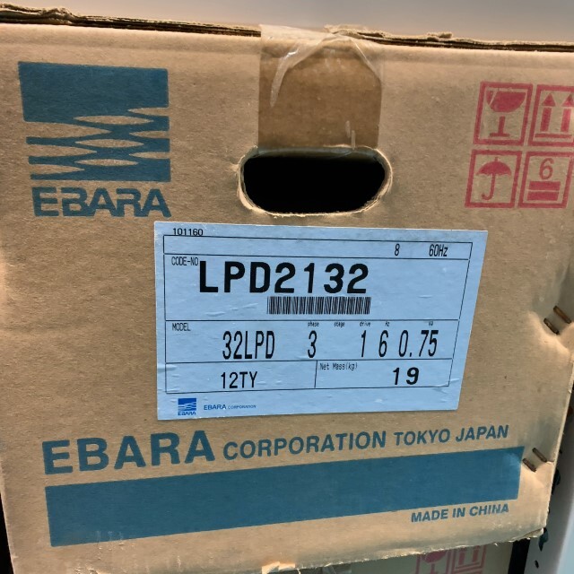 荏原製作所/ラインポンプ/LPD2132/32LPD/60Hz/075kw