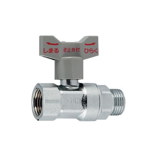 KAKUDAI/カクダイ/逆止弁つきボール止水栓/653-310-13