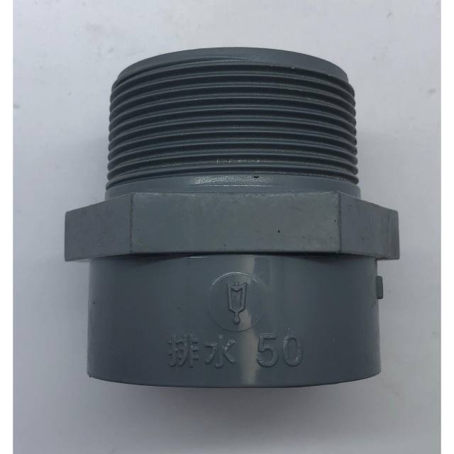 DV継手/排水用バルブソケット/VS