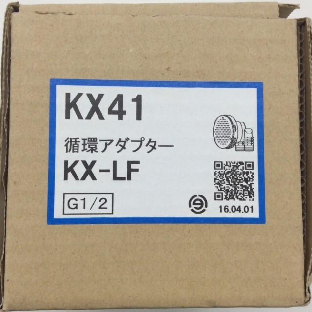 循環アダプター KX-LF(KX-41) 樹脂ボディ