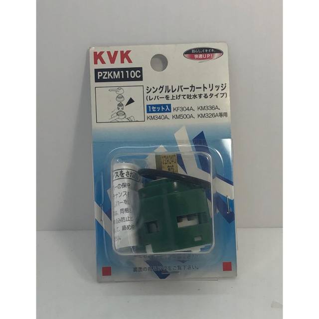 KVK/シングルレバーカートリッジ/PZKM110C