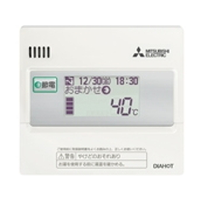 三菱/給湯専用リモコン/RMCB-N4/エコキュート 別売部品