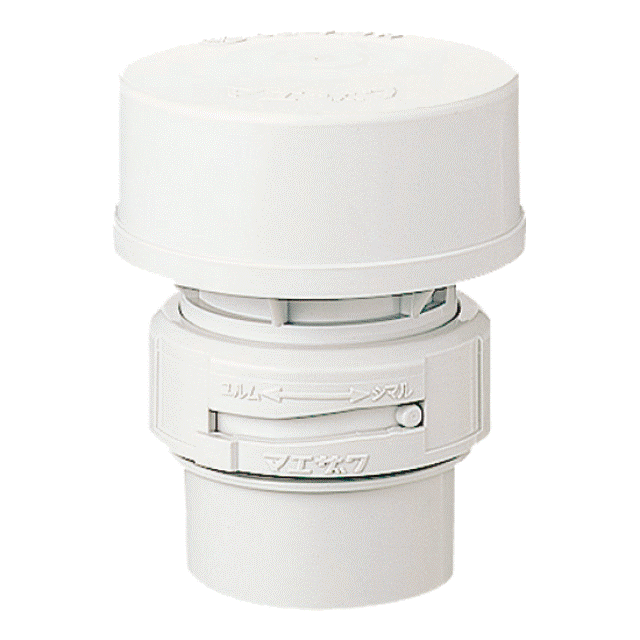 前澤化成/マエザワ/カプラー付排水用吸気弁 P型/HBVK