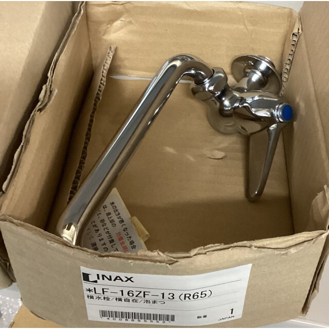 LIXIL(INAX)/レバー式横形自在水栓（泡沫式・水用）/LF-16ZF-13(R65)