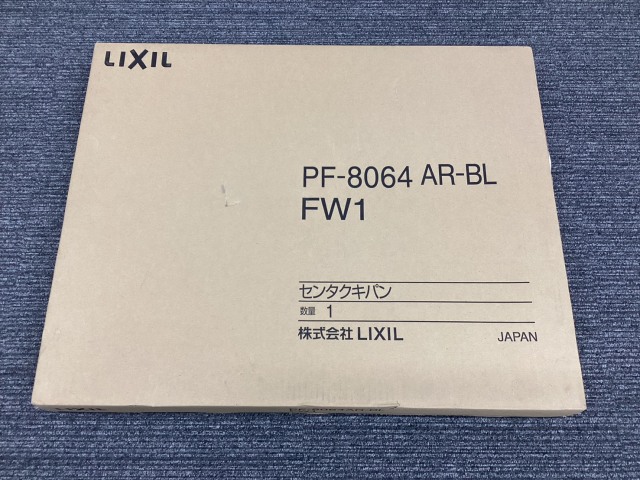 【4493】Bランク/LIXIL/洗濯機パン/右排水用/PF-8064AR/FW1-BL