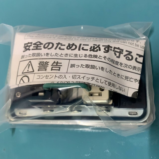 MITSUBISHI/三菱電機/24時間換気専用コントロールスイッチ 強弱タイプ/P-04SWLB5