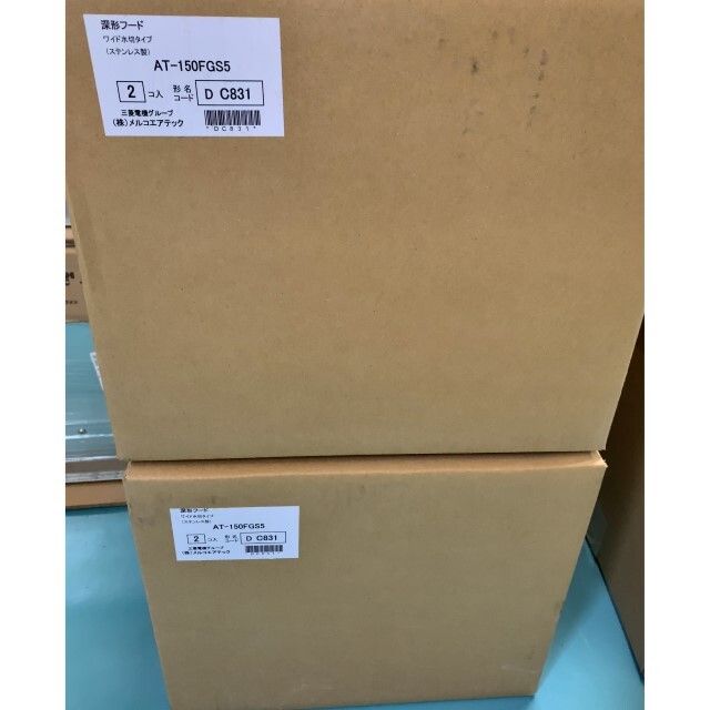 メルコエアテック（三菱電機グループ）/深型フード ワイド水切タイプ（ステンレス製）/深型ベントキャップ