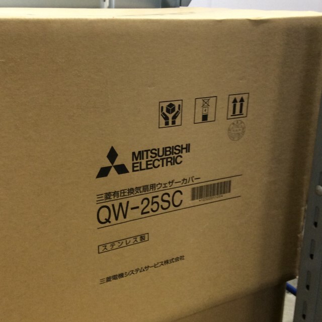 MITSUBISHI/三菱電機/SUS製ウェザーカバー/防鳥網付/産業用送風機 [別売]有圧換気扇用部材/QW-25SC