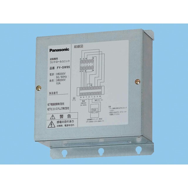 Panasonic/送風機用コントロ－ルユニット/FY-SW96