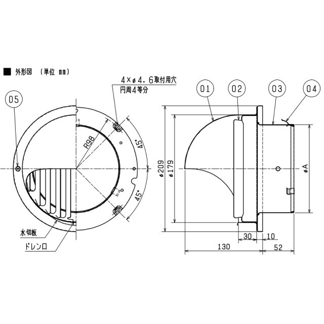 メルコエアテック/三菱電機/丸形フード（ステンレス製）/AT-150MGS4