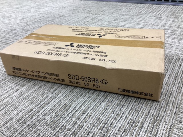 【5173】Bランク/MITSUBISHI/分配管/SDD-50SR8
