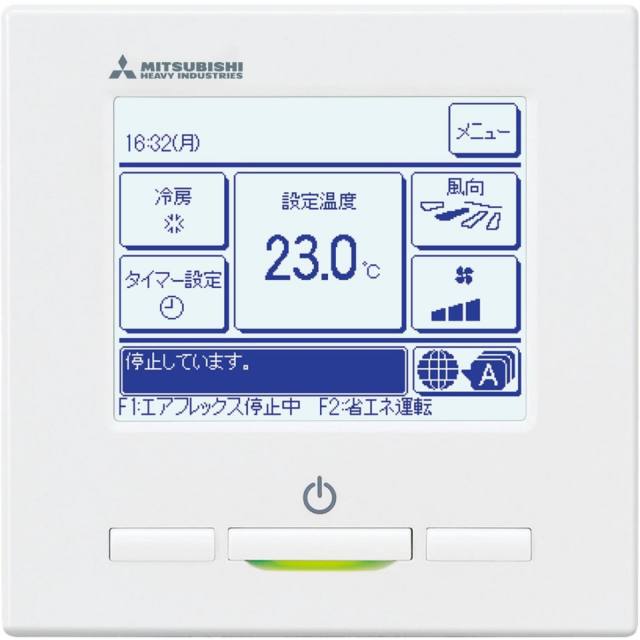 三菱重工　ecoタッチリモコン	RC-DX3B