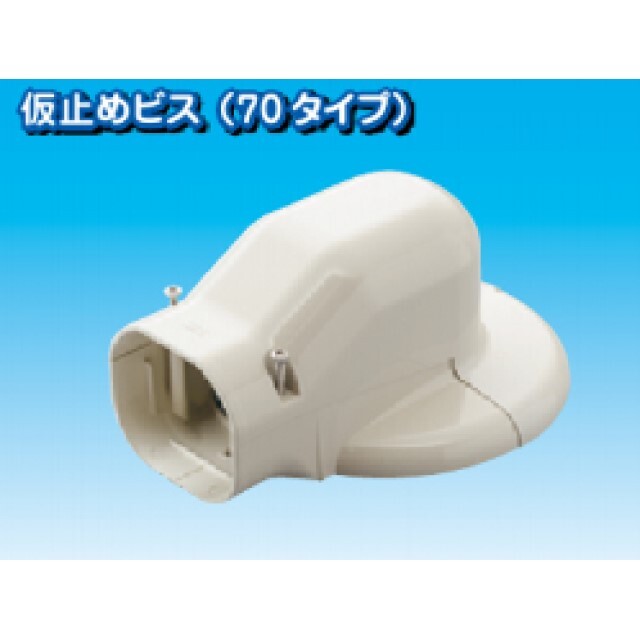 INABA DENKO/因幡電工/【LDWM】ウォールコーナーエアコンキャップ用/LDWM-70