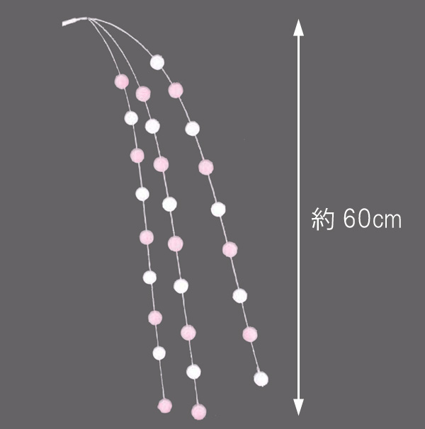 舞玉しだれ90号