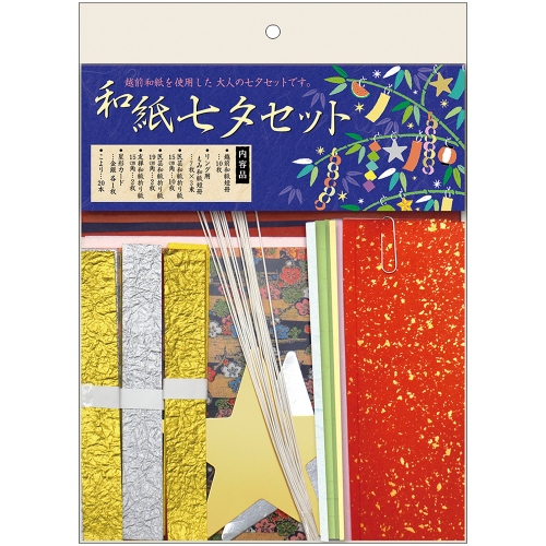 七夕飾り 和紙七夕セット00