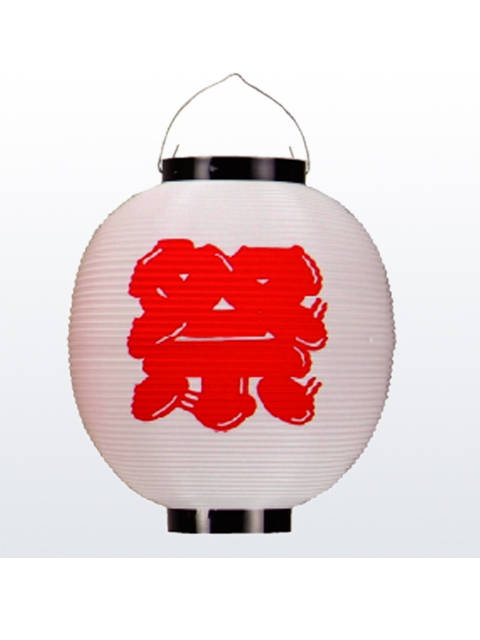 ポリ提灯大丸　白色　祭(両面印刷)
