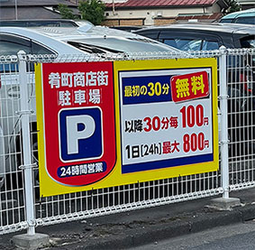 地図010