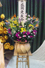お悔やみ・葬儀用　【生花250号】　盛岡市・矢巾・紫波・滝沢村・雫石町・花巻市・石鳥谷・沼宮内・松尾・八幡平市用