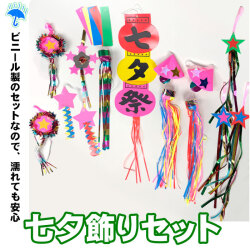 七夕セット00