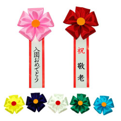 花リボン　「入園おめでとう」「卒園おめでとう」01