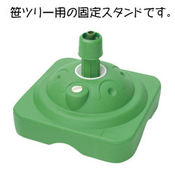 笹竹スタンド・ササガワ2020_1