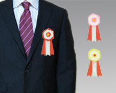 ボタン1号【リボン徽章】