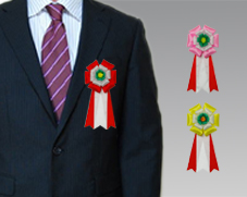 ボタン2号【リボン徽章】