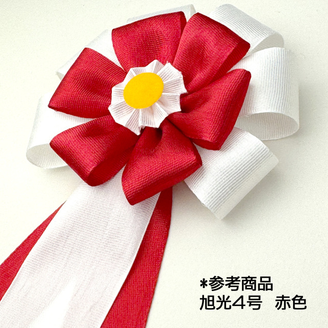 専用　赤白リボン リボンテープ 36mm×29M 白 000981 60443-02 | 激安特価販売 看板