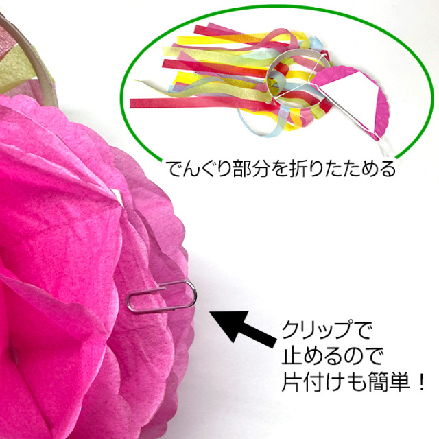 でんぐり付き吹流し 屋内用【七夕】 全長40cm 七夕飾り・吹流し