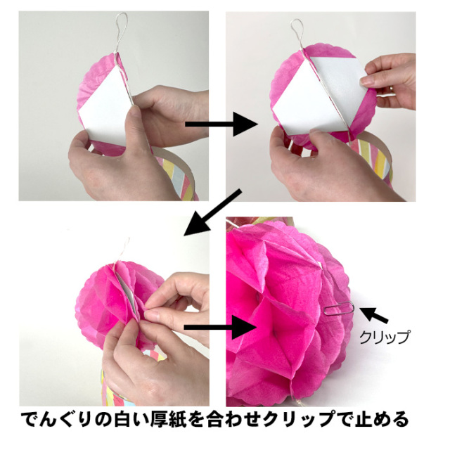 でんぐり付き吹流し 屋内用【七夕】 全長40cm 七夕飾り・吹流し