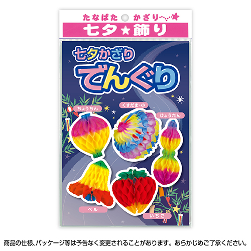 七夕飾り かんたんでんぐり飾り 5点セット ササガワ 46-8289