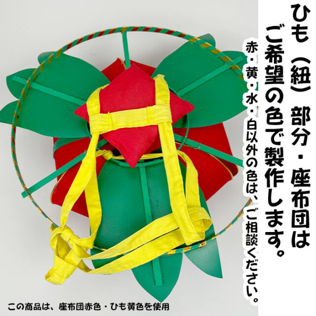 盛岡さんさ花笠　（子供用） さんさ踊用花笠（座布団・紐付き）「大人用,400・子供用