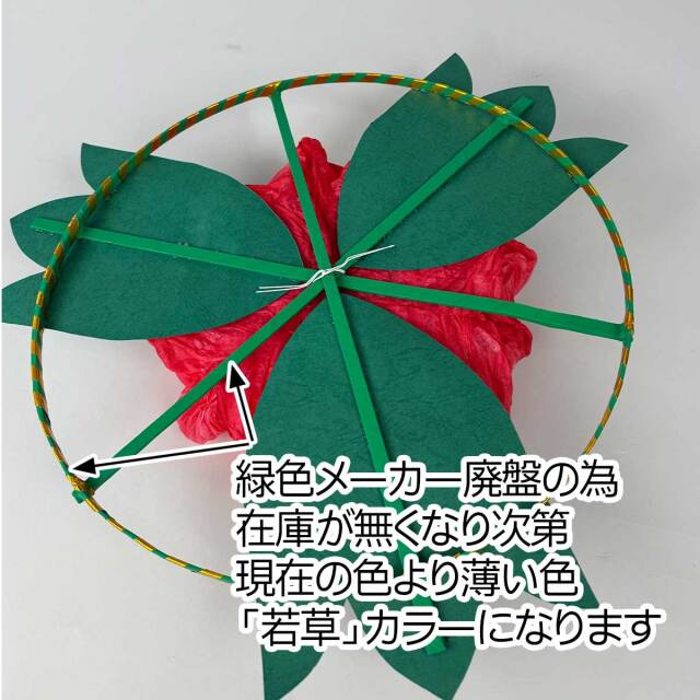 さんさ踊用花笠（紙製）10月中旬お渡し予定となります