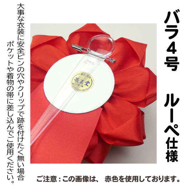 はるちゃんページ⭐️ 薔薇リボン 25mm幅 1m】薔薇 ローズ柄 グログランリボン シルバー 箔押し