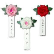 ○○おめでとう印刷済み”紙バラ