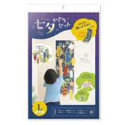 七夕飾り Lサイズセット1