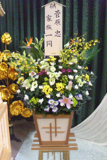 お悔やみ・葬儀用　【生花200号】　盛岡市・矢巾・紫波・滝沢村・雫石町・花巻市・石鳥谷・沼宮内・松尾・八幡平市用