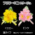 ３輪コサージュ25_07
