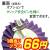 ロゼットリボン徽章 クリップ