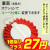 ロゼットリボン徽章 ルーペ