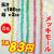 ２ｃｍ幅ツイストメッキモール
