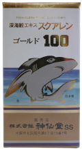 深海鮫エキス　スクアレン　ゴールド100